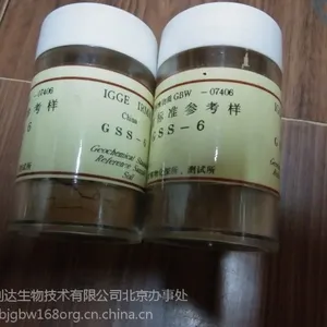 GBW07408(GSS-8)黄土土壤成分分析标准物质