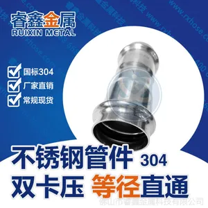 DN80�������ͷ�ܵ���� ����ˮ��45�ȵȾ���ͷ �������ͷ201