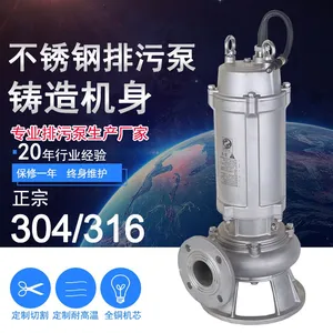 �����Ǳˮ�� �����綯��Һ�� ����ұ�����͸�ʴ��ˮǱ�۱�