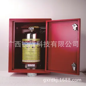 厂家直销锐盾7kg悬挂式超细干粉灭火装置--智能自动灭火装置