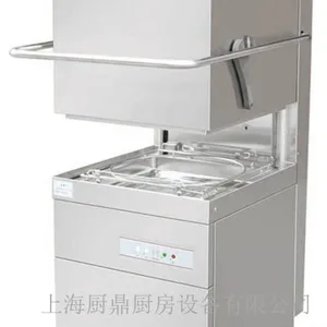 埃科菲揭盖式洗碗机EU-60C