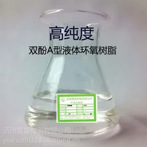 日照临沂厂家销售【易盛牌】环氧树脂腻子(EP-80)