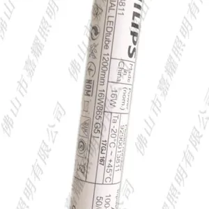 �����ֿ��᷿���Ϲ�� MAS LEDtube HO T8 14W ����װ����LED�ƹ�