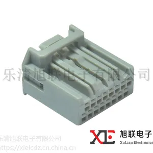 供应汽车连接器汽车接插件端子护套胶壳JAEMX34016SF1现货