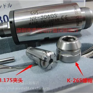 日本NAKANISHI主轴NR-3060S