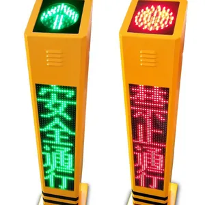 行人过街语音提示柱(交通安全语音提示桩)|交通信号灯