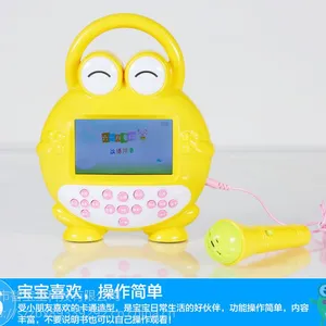 ������ �¿�Ӥ�׶�ͯ������Ƶ���»� ���������������ɳ������