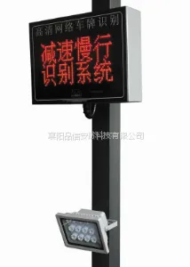 襄阳车牌识别道闸一体机 车辆收费道闸
