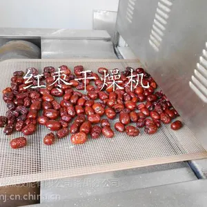 QW广州科威微波干燥设备生产厂家