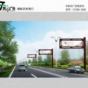 邢台市单立柱