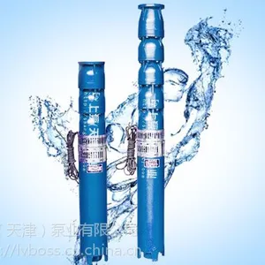耐腐蚀铸铁高扬程潜水深井泵300QJ200-160-140KW上泵泵业