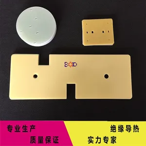 东莞博鼎厂家供应FR-4玻纤板 3240环氧树脂绝缘板定制加工