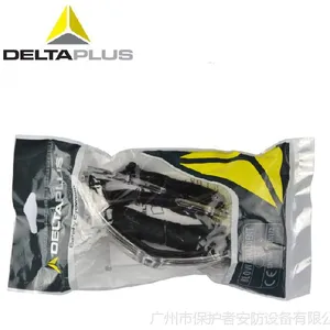 供应代尔塔101123防护眼镜 渐变色PC防护眼镜 防尘防冲击眼镜