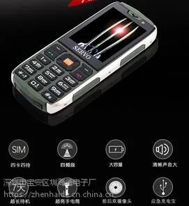��������4G�ֻ� ��������������������18800�����ƶ�4G��˫��˫�� ���Ǹ�����