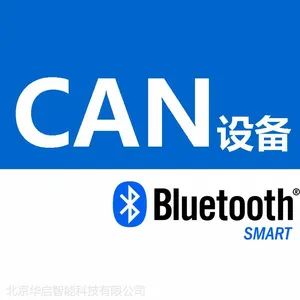 CAN转蓝牙无线数据采集收发器K9150