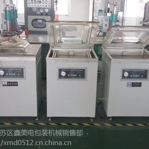 姑苏鑫电PLC控制真空包装机厂家直销鞍山安阳安庆