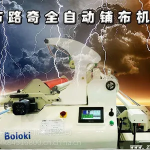 �̲���|������-��·��רҵ���������Զ�����װ�豸
