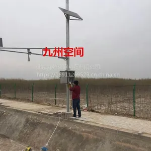����ˮλ���ϵͳ