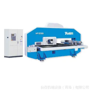 台励福hp1250油压转塔式冲床