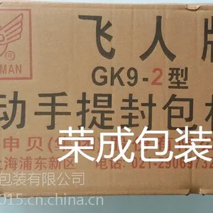 ����������GK9-2���������