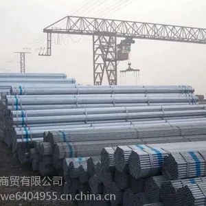 华岐Q253B镀锌管价格小幅下跌 联系电话13669776828 0871-67466678