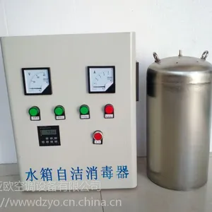 水箱自洁消毒器当选德州亚欧空调设备