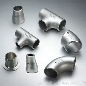 2205管件弯头三通大小头法兰