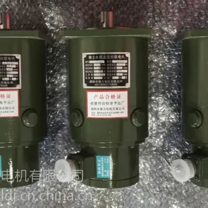 140SYXC01直流伺服机组