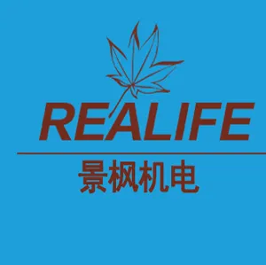 厦门景枫机电有限公司