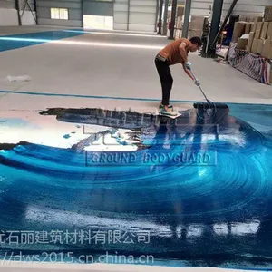 佛山 中山 肇庆 韶关 厂房车间 选用“地卫士”***蓝色强化地坪