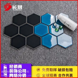 欧式马赛克六角瓷砖卫生间瓷砖防滑地砖简约现代洗手间六边形