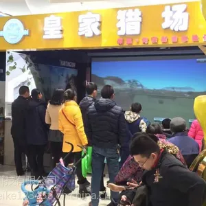 都市猎人实感模拟射击馆_城市猎人射击馆_狩猎英雄模拟射击设备