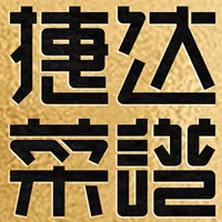 ��˾logo