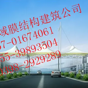 海拉尔膜结构景观、膜结构舞台pvdf海德斯H5474