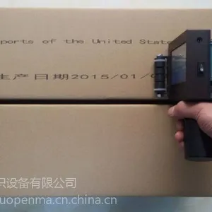 手持移动喷码机