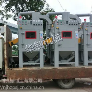 南京自动滚筒式喷砂机、江浦自动喷砂机厂家、溧水自动喷砂机价格、马鞍山自动喷砂机