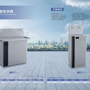 校园直饮水机请认准全众品牌,步进式开水器立式