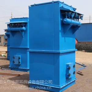 华英为您介绍各行业布袋除尘器的工作原理