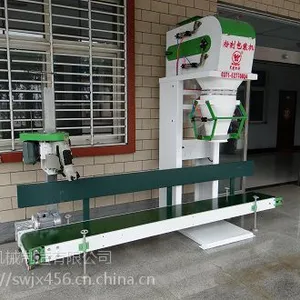 供应敞口袋粉体自动包装设备河南嵩威