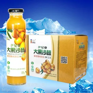 长乐山俄罗斯大果沙棘果浆果肉果汁300mlX8瓶黑龙江特产饮料 包邮