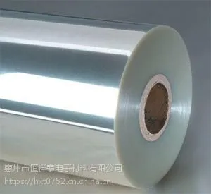 OCA离型膜 超轻剥离PET离型膜 PET薄膜