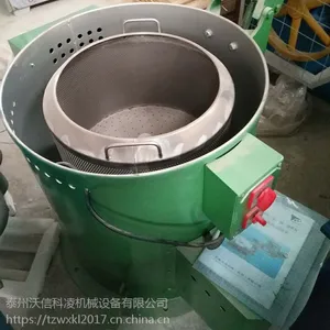 供应沃信科凌五金脱油机TYQ70型