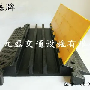 广场地槽板|商场电缆地槽板|活动现场橡胶电线地槽板|地面路面线缆地槽板