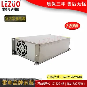 雷卓 LZ-720-48 48V1***720W开关电源