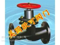 美国oke进口铸铁油用柱塞阀,***出售