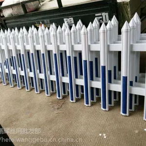 金寨县街道PVC围栏 六安园艺绿化护栏