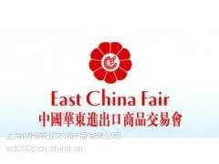 2018华交会时间,参展申请,展位费用价格