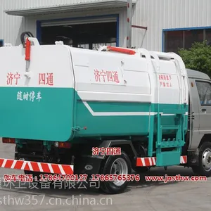 四通ST-SDYL 5方挂桶式垃圾车/福田时代驭菱5方垃圾车价格