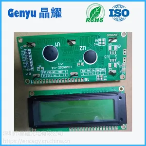 深圳液晶屏厂家GY-1602LCM液晶模块2.48寸黄绿点阵16X2液晶显示屏定制2行16字符
