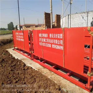 优钢 建筑工地洗车机 混凝土搅拌站高压洗轮机 环保节能 安装快捷